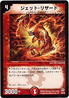 ルルーク・紫玄・ルピア【デュエルマスターズトレカお買得価格通販：CB