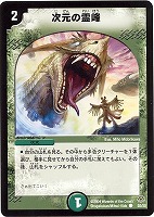 勝利の道標レティーシャ【デュエルマスターズトレカお買得価格通販：CB