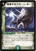 カードを買う/デュエル・マスターズ/通常シリーズ/DM-12 聖拳編 第3弾