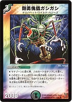 予言者スフィア【デュエルマスターズトレカお買得価格通販：CBトレコロ】