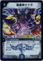 電脳聖者エストール【デュエルマスターズトレカお買得価格通販：CB