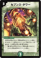 ガンクロークの虫眼鏡【デュエルマスターズトレカお買得価格通販：CB