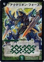 カードを買う/デュエル・マスターズ/通常シリーズ/DM-15 転生編 第2弾