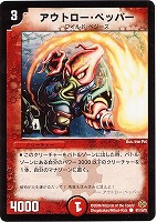 ソーラー・グレース【デュエルマスターズトレカお買得価格通販：CB