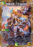 商品検索金トレジャー/ カードボックス通販サイト | CBトレコロ