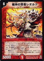 カードを買う/デュエル・マスターズ/通常シリーズ/DM-21 不死鳥編 第3