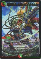 カードを買う/デュエル・マスターズ/構築済みデッキ[ウィン編以降