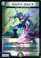 転生スイッチ[デュエキングMAX]【デュエルマスターズトレカお買得価格