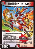 偽りの希望 鬼丸「終斗」【デュエルマスターズトレカお買得価格通販