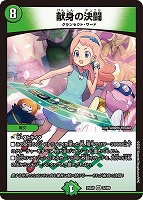 暗黒凰ゼロ・フェニックス[名場面レア]【デュエルマスターズトレカお