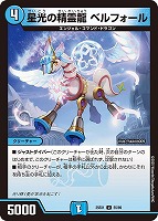 本能寺カレン＆カオスマントラ－裏切のヒロイン－[金枠]【デュエル