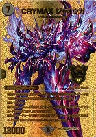 カードを買う/デュエル・マスターズ/拡張パック[ウィン編]/DM25-EX2