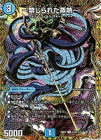 PP－「P」【デュエルマスターズトレカお買得価格通販：CBトレコロ】