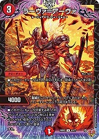 魔光神官ルドルフ・アルカディア[宝箱金]【デュエルマスターズトレカお