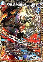 墓碑に刻まれし魔弾の名～【デュエルマスターズトレカお買得価格通販