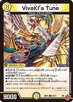 PP－「P」【デュエルマスターズトレカお買得価格通販：CBトレコロ】