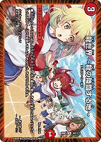 帝王坂∞[キャラプレミアムトレジャー]【デュエルマスターズトレカお