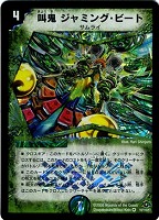 白騎士の予言者エフィア【デュエルマスターズトレカお買得価格通販：CB