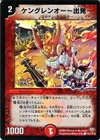 妖蟲闘竜ベノム・ドラグーン【デュエルマスターズトレカお買得価格通販