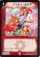 お宝猫ニャンジロー【デュエルマスターズトレカお買得価格通販：CB