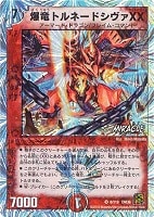 ルルーク・紫玄・ルピア【デュエルマスターズトレカお買得価格通販：CB