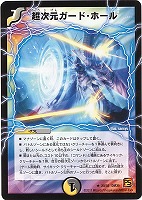 英知と追撃の宝剣【デュエルマスターズトレカお買得価格通販：CBトレコロ】