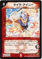 クック・ポロン【デュエルマスターズトレカお買得価格通販：CBトレコロ】