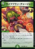 飛散する斧 プロメテウス【デュエルマスターズトレカお買得価格通販