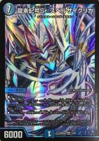 インヴェルズ・ローチ【遊戯王トレカお買得価格通販：CBトレコロ】