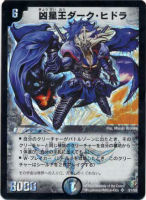 偽りの羅刹 アガサ・エルキュール【デュエルマスターズトレカお買得