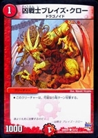 無頼封魔アニマベルギス【デュエルマスターズトレカお買得価格通販：CB