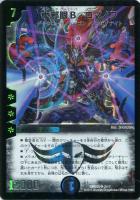 偽りの羅刹 アガサ・エルキュール【デュエルマスターズトレカお買得