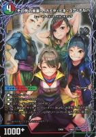 拘束の影メリコミ・タマタマ/グシャット・フィスト【デュエル