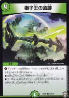 ハッピーたん【デュエルマスターズトレカお買得価格通販：CBトレコロ】