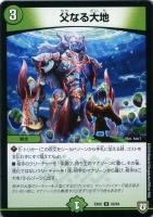 クラウド・メイフライ【デュエルマスターズトレカお買得価格通販：CB