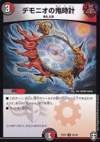 スネーク・アタック【デュエルマスターズトレカお買得価格通販：CB