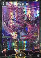 音奏 プーンギ【デュエルマスターズトレカ高価買取価格査定：CBトレコロ】