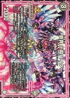 霞み妖精ジャスミン【デュエルマスターズトレカ高価買取価格査定：CB