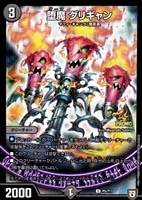 終末の時計 ザ・クロック【デュエルマスターズトレカお買得価格通販