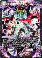 カードを売る/デュエル・マスターズ/プロモカード/プロモカード 22期