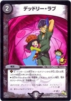 ガイアール・アクセル【デュエルマスターズトレカ高価買取価格査定：CB