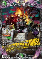 カードを買う/デュエル・マスターズ/プロモカード/プロモカード 22期(3