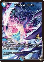 ファイナル・ストップ【デュエルマスターズトレカお買得価格通販：CB