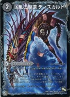 呪木人形ピノキル【デュエルマスターズトレカお買得価格通販：CBトレコロ】