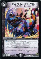 閃光の求道者ラ・ベイル【デュエルマスターズトレカお買得価格通販：CB