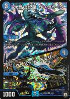 ギガント・テキサリス【デュエルマスターズトレカお買得価格通販：CB