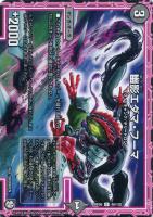 幽影スピナ・ペドロ【デュエルマスターズトレカお買得価格通販：CB