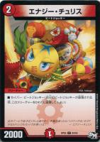 ウラNICE【デュエルマスターズトレカお買得価格通販：CBトレコロ】