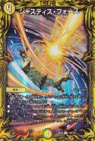 T・T・T【デュエルマスターズトレカお買得価格通販：CBトレコロ】