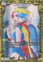 禁断竜王 Vol－Val－8[金箔押し]【デュエルマスターズトレカ